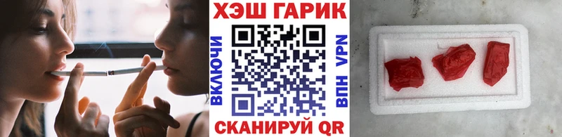 Где купить наркоту Ульяновск Канабис  Мефедрон  Псилоцибиновые грибы  кракен зеркало  ГАШИШ 
