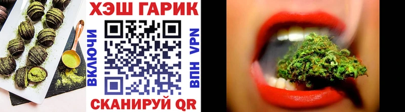 Еда ТГК марихуана  Ульяновск 