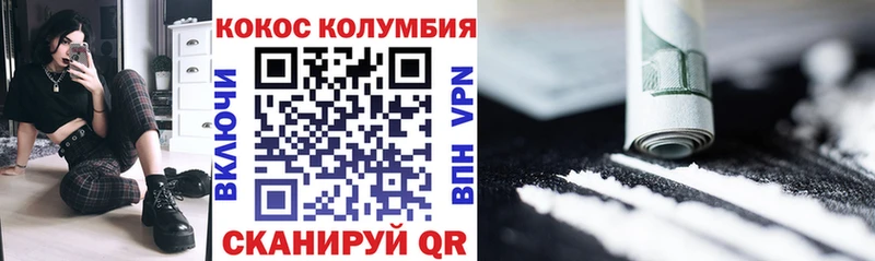 хочу Ульяновск COCAIN 98%