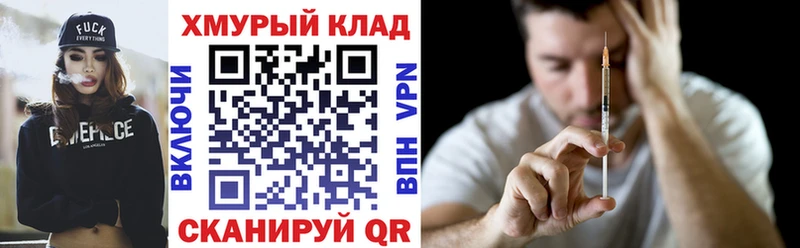 Героин хмурый  Ульяновск 