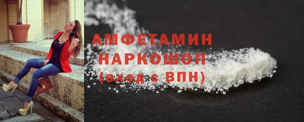 бутират Балахна