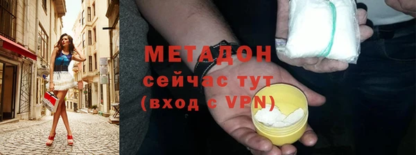 MDMA Баксан