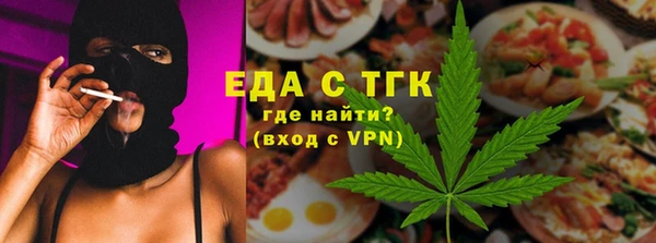 бутират Балахна