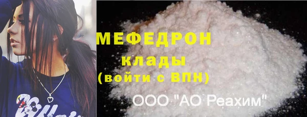 бутират Балахна