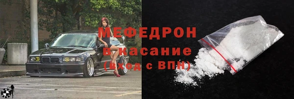 мяу мяу мука Балабаново