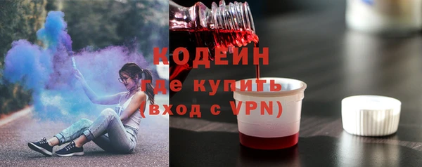 бутират Балахна