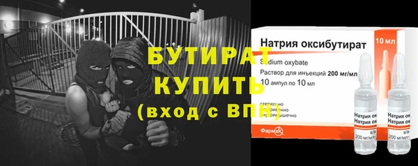мяу мяу мука Балабаново