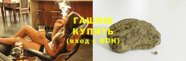 бутират Балахна