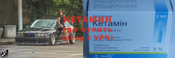 бутират Балахна