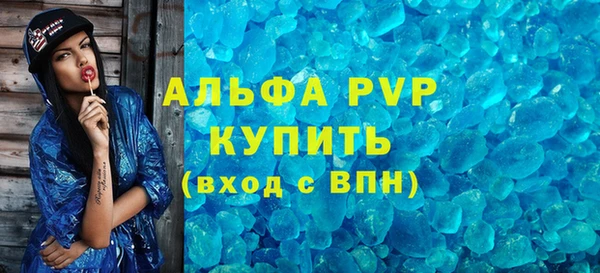 амфетамин Протвино