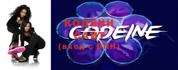 бутират Балахна