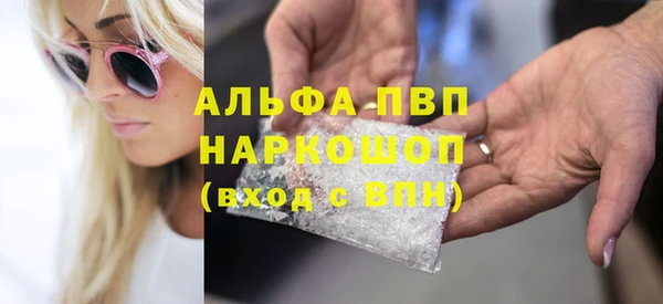 бутират Балахна