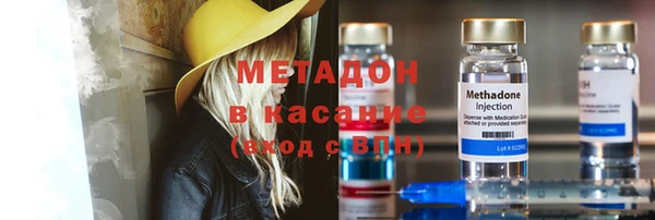 бутират Балахна