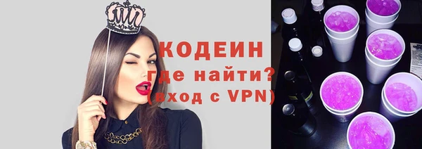 бутират Балахна