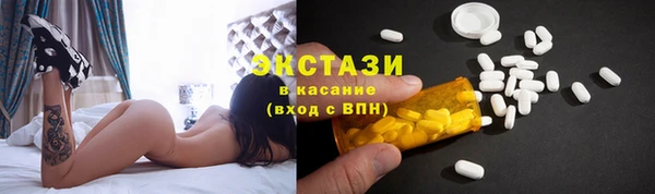 бутират Балахна