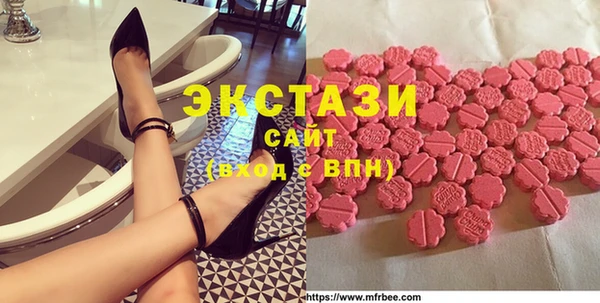 MDMA Баксан