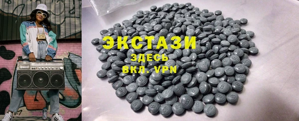 бутират Балахна