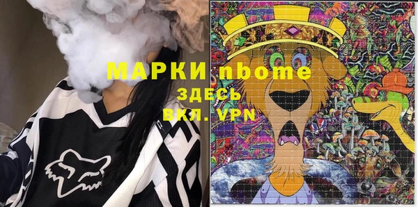 мяу мяу мука Балабаново