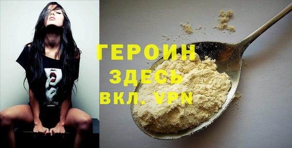 бутират Балахна