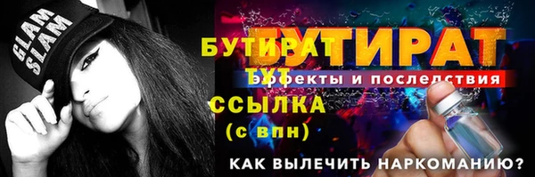 MDMA Баксан