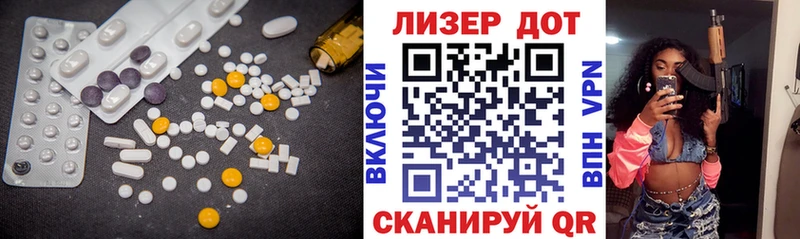 дарнет шоп Ульяновск ЛСД экстази ecstasy