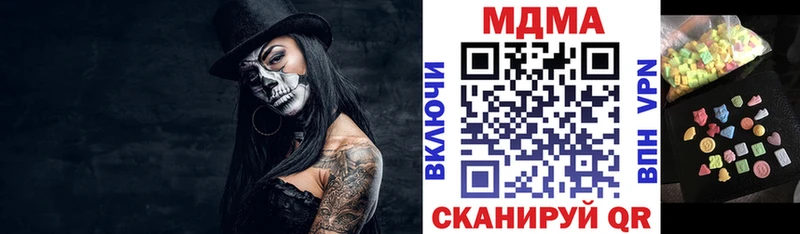 mega ссылки  сколько стоит  Ульяновск  MDMA кристаллы 