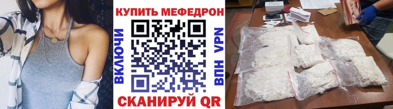 KRAKEN   Ульяновск  Мефедрон кристаллы 