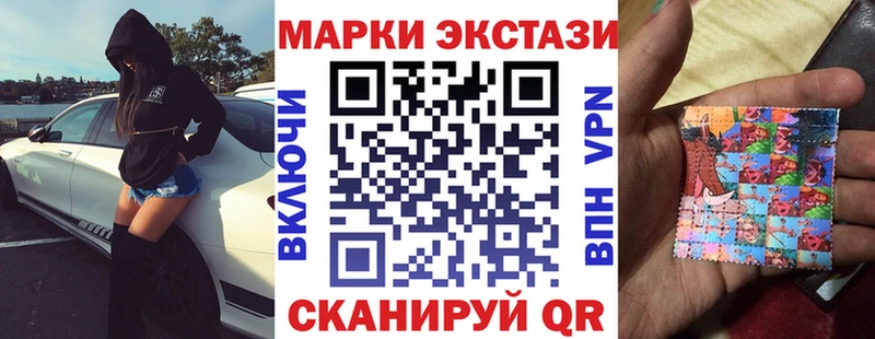 Марки N-bome 1500мкг хочу дарк нет наркотические препараты Ульяновск