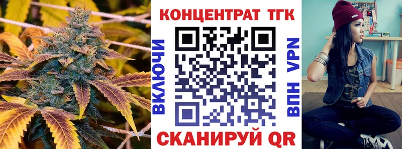 Дистиллят ТГК жижа  Ульяновск 