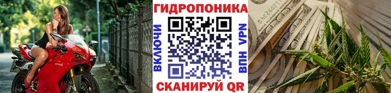 Каннабис White Widow  Ульяновск 